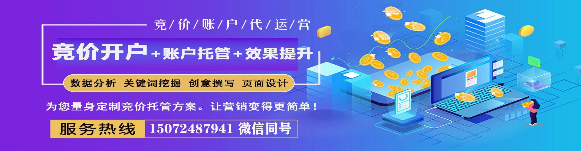 图们信息流怎么做